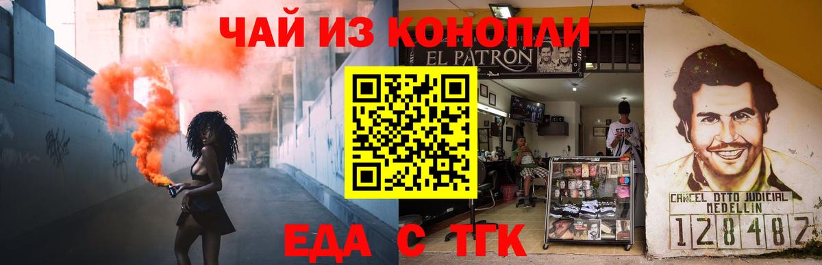 Canna-Cookies конопля  Вход с VPN  Югорск 