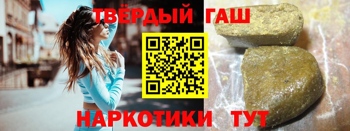 Югорск  ГАШ ice o lator  ГАШИШ  ГАШИШ Cannabis  Вход с VPN 