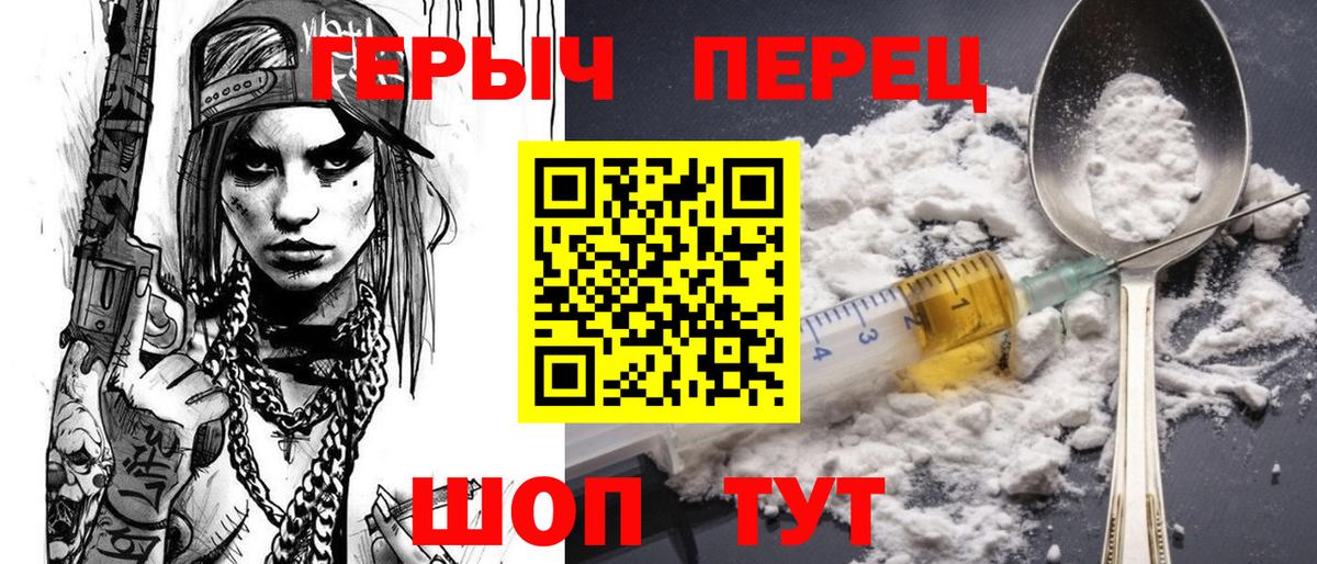 ГЕРОИН Афган Югорск