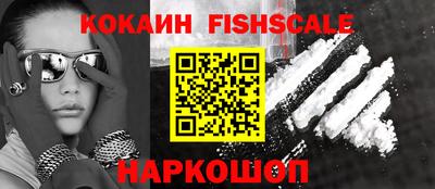 мяу мяу кристалл Мариинск
