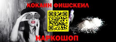 мяу мяу кристалл Мариинск