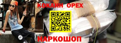 mdma Малгобек