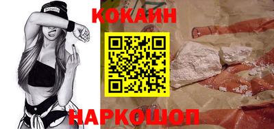 мяу мяу кристалл Мариинск