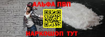 мяу мяу кристалл Мариинск