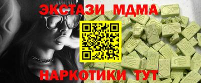 героин Малоярославец