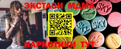 mdma Малгобек