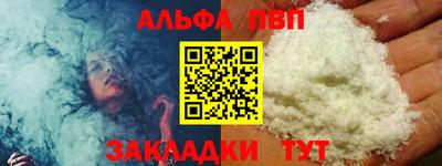 мяу мяу кристалл Мариинск