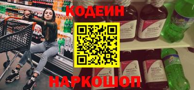 мяу мяу кристалл Мариинск