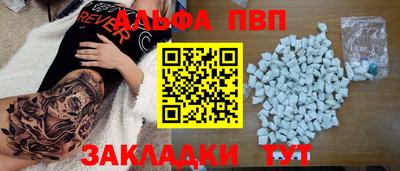 mdma Малгобек