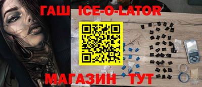 героин Малоярославец