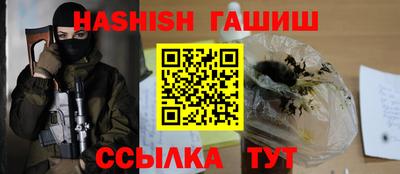 мяу мяу кристалл Мариинск