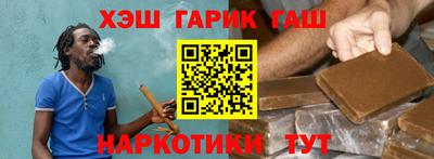 героин Малоярославец