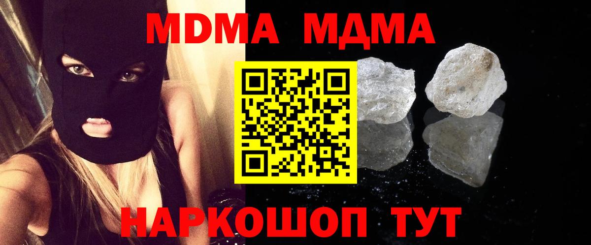 МДМА VHQ Югорск