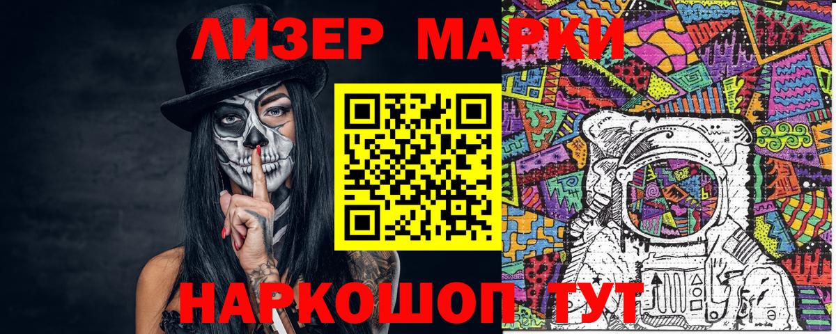 как найти   Марки NBOMe 1,8мг  Наркотические марки  Вход с VPN  Марки NBOMe 1,8мг  Югорск 