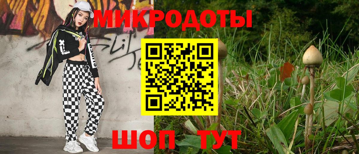 Псилоцибиновые грибы Psilocybine cubensis  Галлюциногенные грибы GOLDEN TEACHER  Вход с VPN  Югорск 