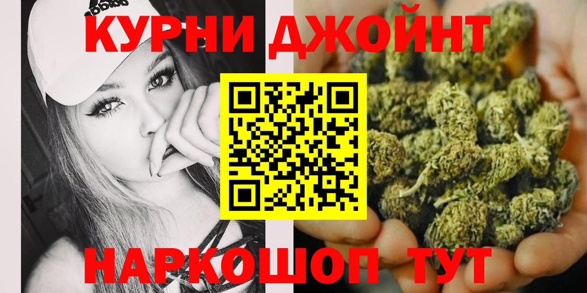 МАРИХУАНА SATIVA & INDICA Югорск